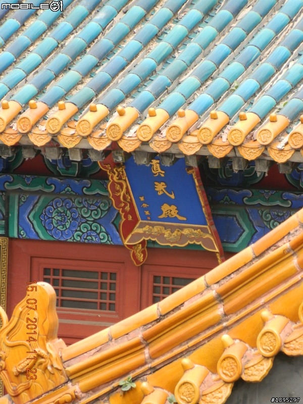 居庸關