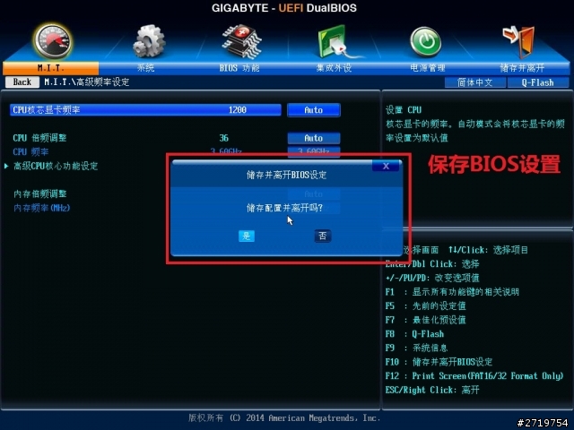 Pentium G3258超頻教學、同級CPU效能與功耗詳盡對比測試(多圖慎入)