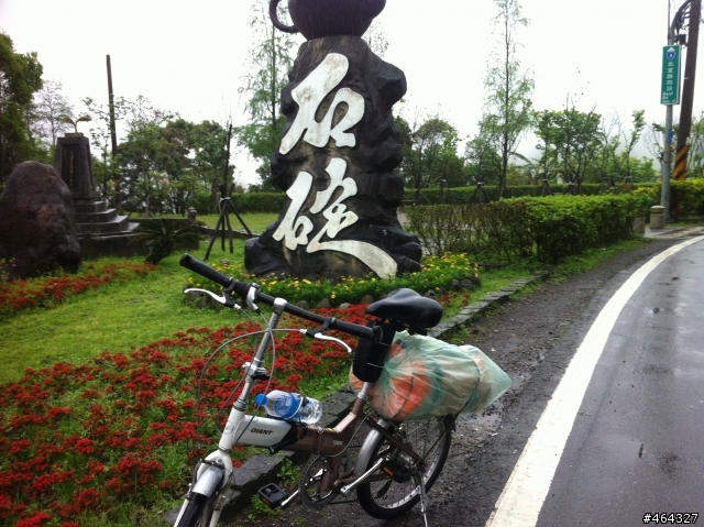 Giant FD806環島8日遊~~
