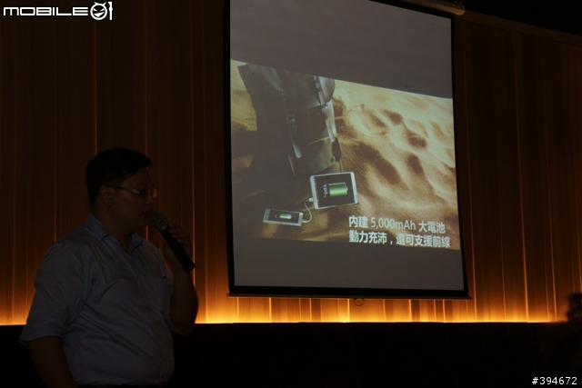 美食、輕薄美型機、鑑賞極致工藝 Huawei Ascend P7 高雄場體驗會