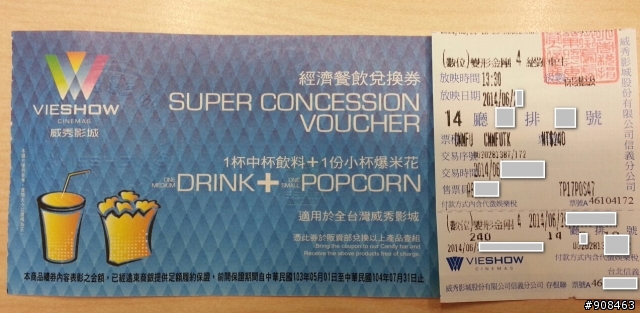 201407 燦坤會員特典活動廣告不實,要消費者吃悶虧