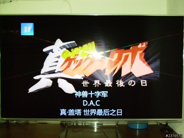TH-L47WT60W調校結束