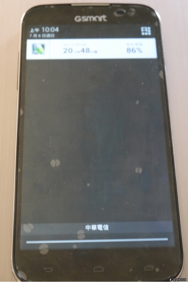 GSmart Saga S3 不專業開箱分享~~