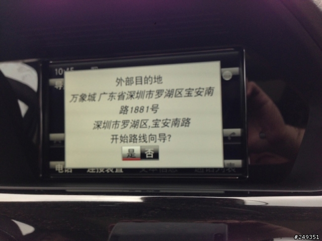 2014年GLK 300 豪華版 By Jamie