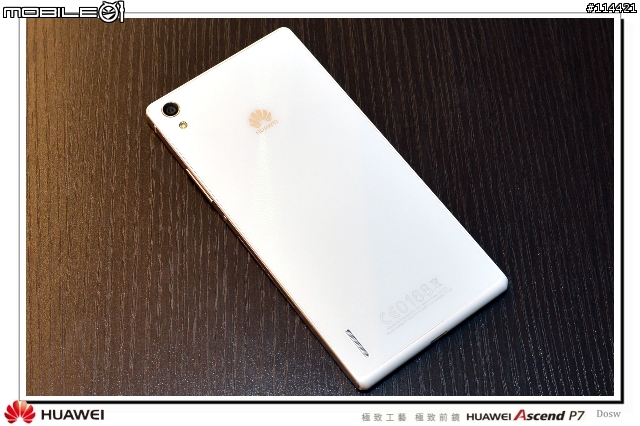 【體驗活動】極致工藝 極致前鏡 HUAWEI Ascend P7 台北體驗會