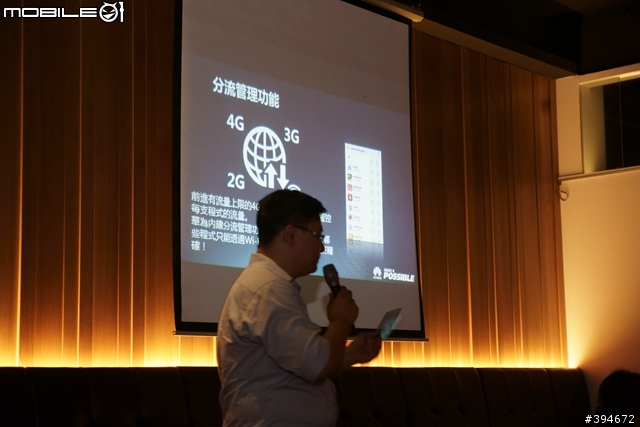 美食、輕薄美型機、鑑賞極致工藝 Huawei Ascend P7 高雄場體驗會