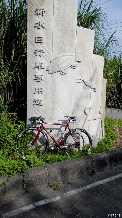 2014蘭陽不落九二