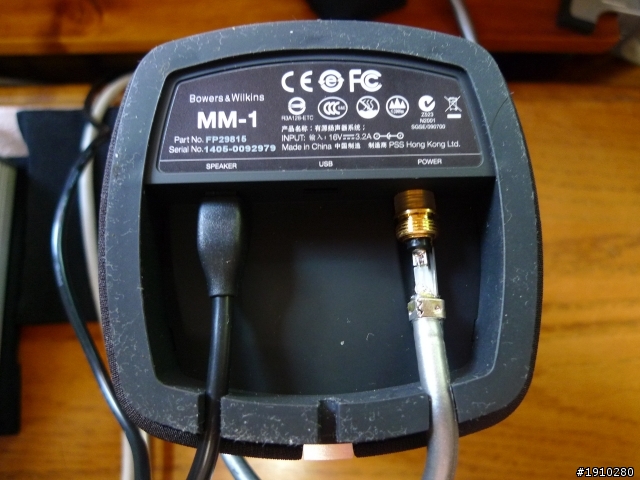 B&W MM-1 散熱