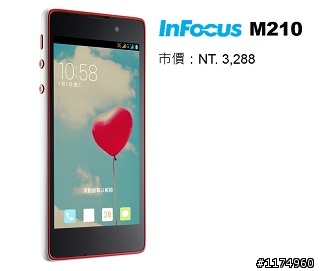 旗艦規格 4G全頻 亮眼鋒芒InFocus M810重點機搶先體驗會報名開跑!