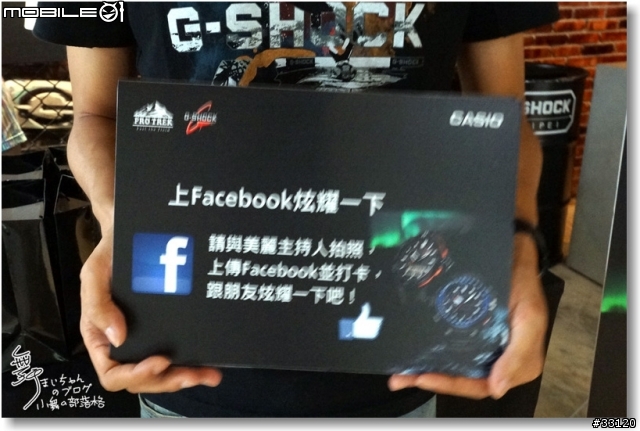 【超越極限‧絕對強悍】CASIO G-SHOCK/ PRO TREK/OCEANUS旗艦錶款體驗會記實