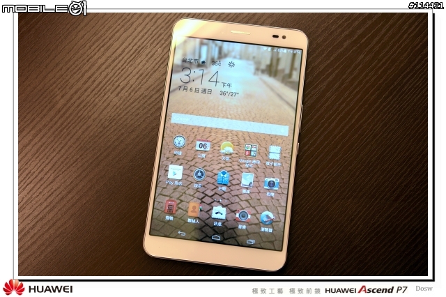 【體驗活動】極致工藝 極致前鏡 HUAWEI Ascend P7 台北體驗會