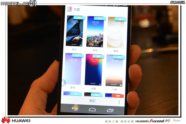 【體驗活動】極致工藝 極致前鏡 HUAWEI Ascend P7 台北體驗會
