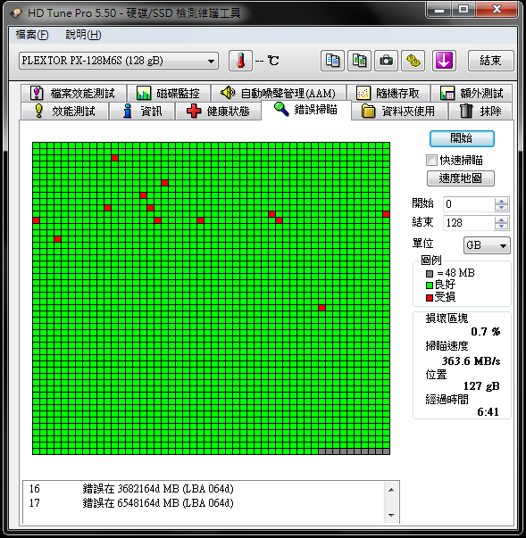 ASUS A53SV + Plextor M6s 常常凍結或出現奇怪狀況