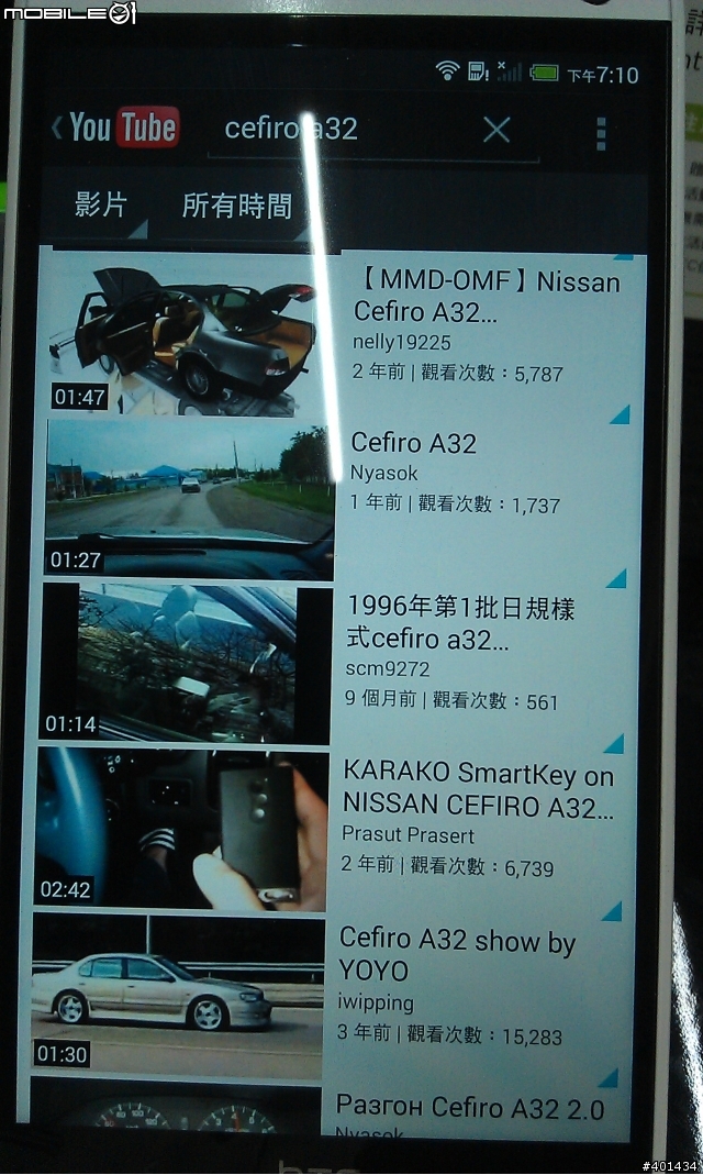 【車語生活】1996年初 第一代Cefiro A32 VQ20DE 2 .0升 ABS車型 現役開箱