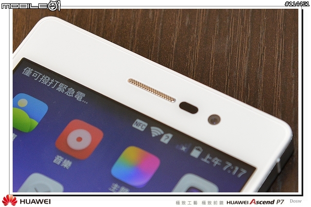 【體驗活動】極致工藝 極致前鏡 HUAWEI Ascend P7 台北體驗會