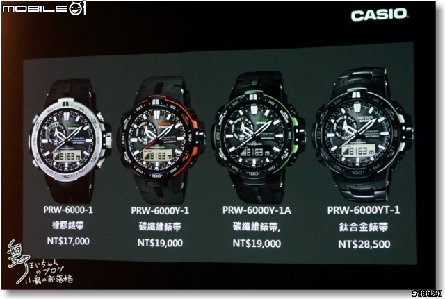 【超越極限‧絕對強悍】CASIO G-SHOCK/ PRO TREK/OCEANUS旗艦錶款體驗會記實
