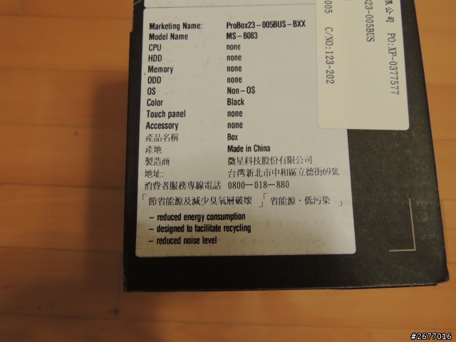 微星PROBOX~~~~~~~~~~~PROBOX