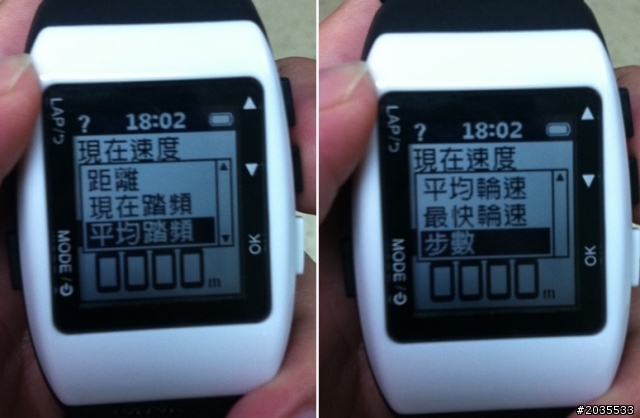 運動錶 "GoLife Run120+" 開箱文分享