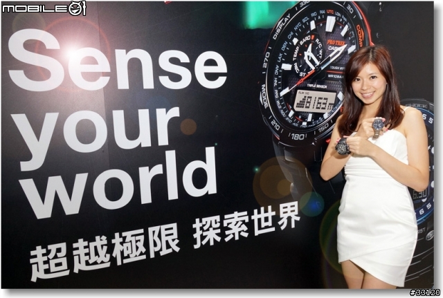 【超越極限‧絕對強悍】CASIO G-SHOCK/ PRO TREK/OCEANUS旗艦錶款體驗會記實
