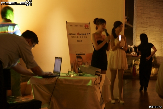 美食、輕薄美型機、鑑賞極致工藝 Huawei Ascend P7 高雄場體驗會