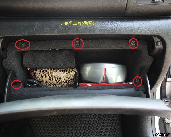 我的B55 Passat 2.0-------冷氣風箱清洗DIY