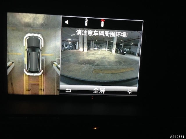 2014年GLK 300 豪華版 By Jamie