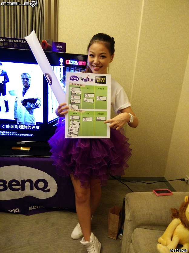 我參加「爸爸舒壓小確幸~BenQ呼朋引『爸』球賽轟趴大尺寸液晶電視看世足賽分享」 阿根廷 vs.德國-心得分享