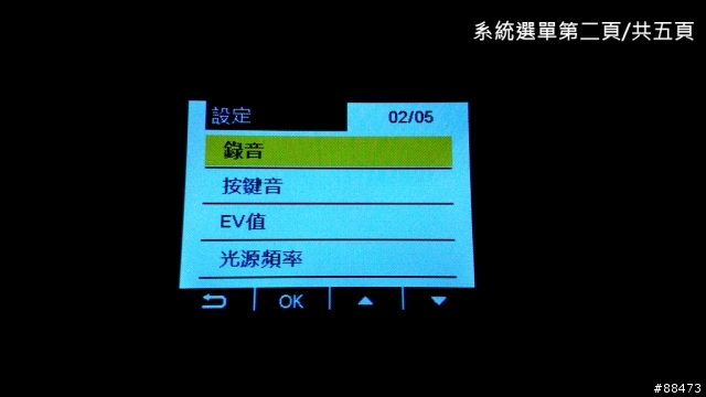 【試用記錄】PAPAGO! GoSafe 200