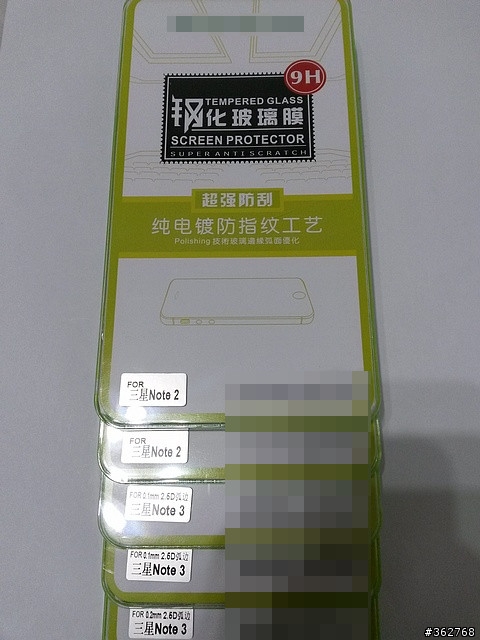 Note3用大陸超便宜(150元內)的玻璃保護貼分享