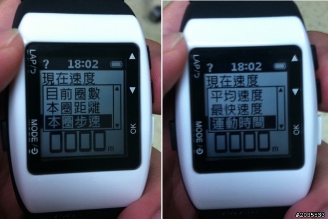 運動錶 "GoLife Run120+" 開箱文分享