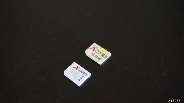 亞太nano Sim卡更換心得+HTC新機照