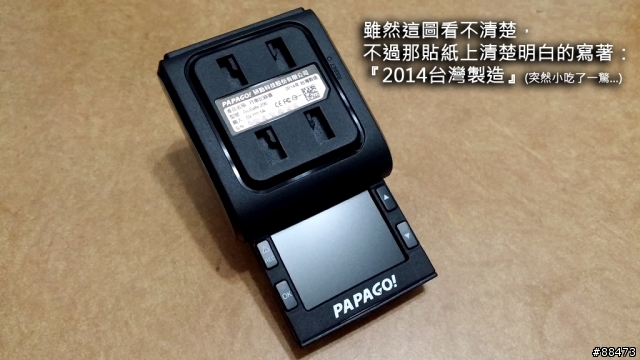 【試用記錄】PAPAGO! GoSafe 200