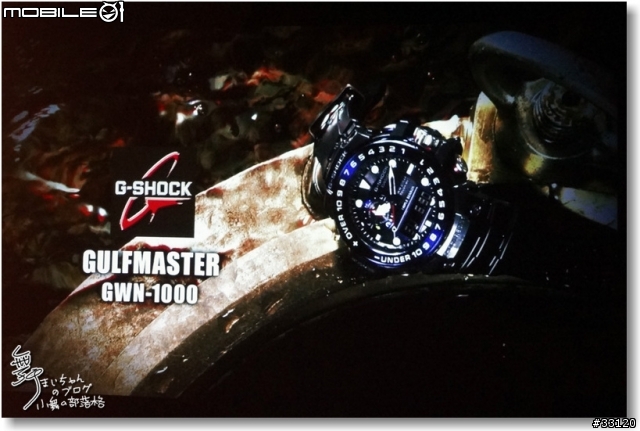 【超越極限‧絕對強悍】CASIO G-SHOCK/ PRO TREK/OCEANUS旗艦錶款體驗會記實