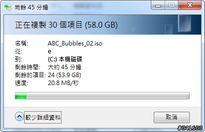 D-LINK DIR-880L之有穿透力!有訊號!才是AP偉大的航道