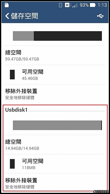 4G全頻通的 ZenFone 5 LTE 開箱-試用 !!