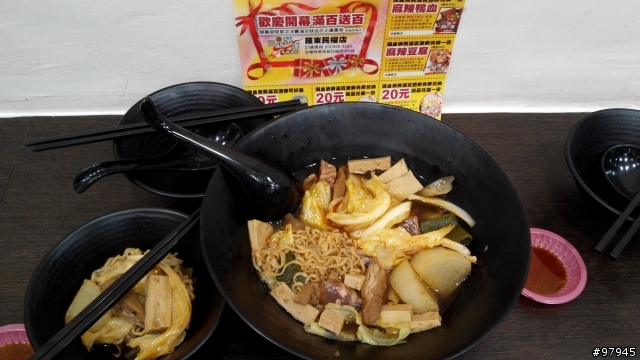 2014蘭陽不落九二