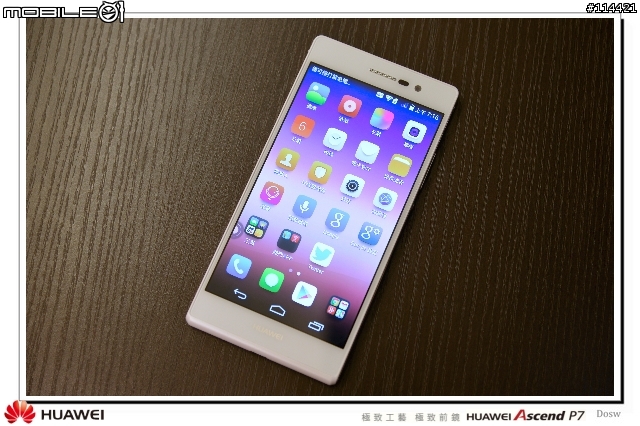 【體驗活動】極致工藝 極致前鏡 HUAWEI Ascend P7 台北體驗會