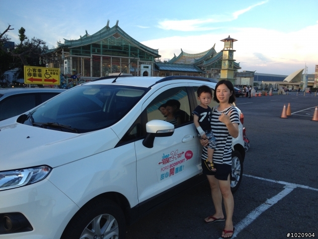 20140708試車文