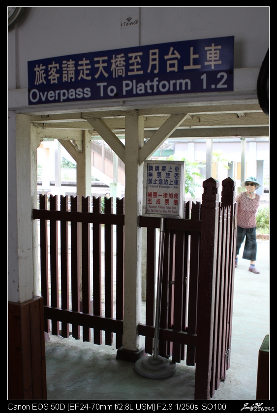 孤鳥環島-跑燈塔 Day01~Day13 END