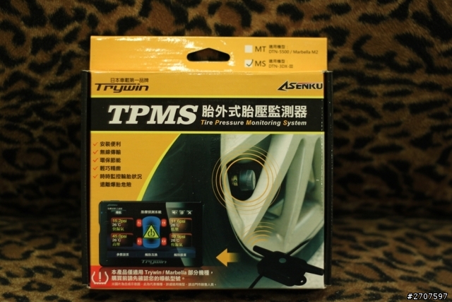 胎壓偵測結合導航-Marbella M3導航機