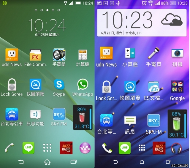 超實用的HTC工程模式和M8快速修好。