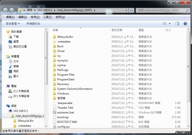 D-LINK DIR-880L之有穿透力!有訊號!才是AP偉大的航道