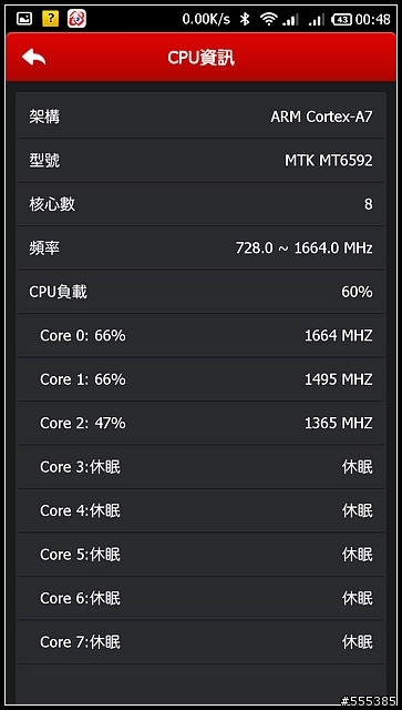 紅米Note 增強版 - 開箱