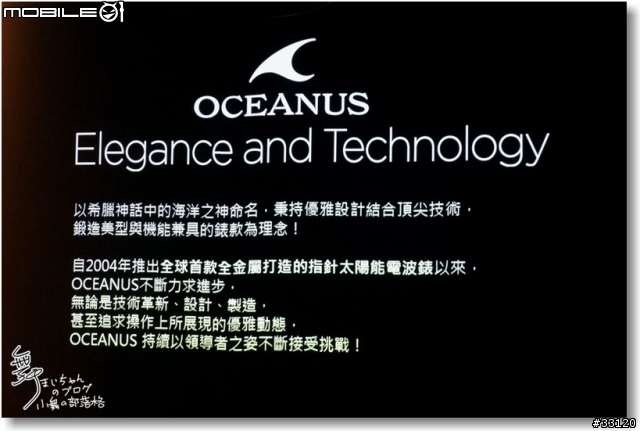 【超越極限‧絕對強悍】CASIO G-SHOCK/ PRO TREK/OCEANUS旗艦錶款體驗會記實
