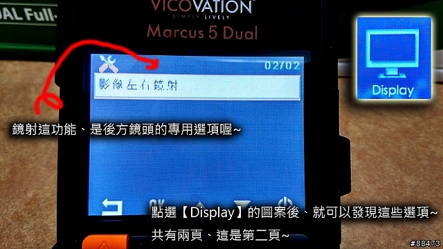 【使用紀錄】Vico-Marcus 5 Dual