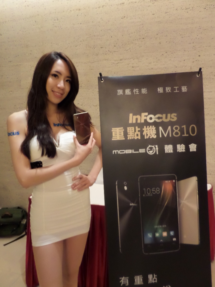 (體驗活動心得)旗艦規格 4G全頻 亮眼鋒芒InFocus M810重點機搶先體驗會