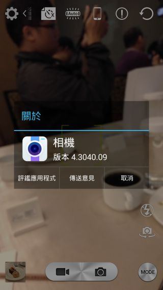 炫金耀眼黑金沉穩~InFocusM810重點體驗分享