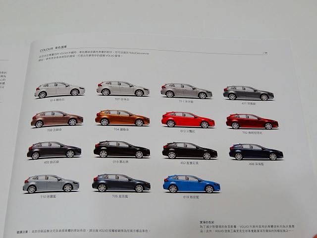 《VOLVO仲夏輕鬆遊》試駕體驗 VOLVO v40 旗艦版