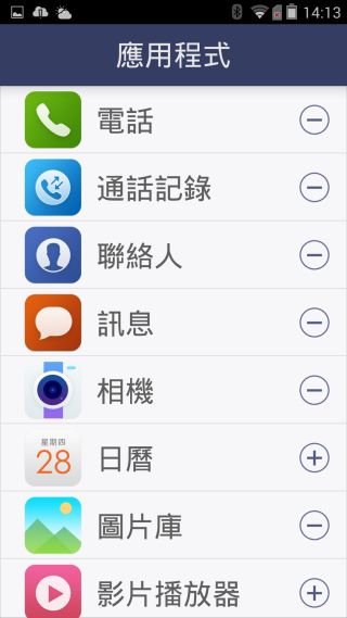 炫金耀眼黑金沉穩~InFocusM810重點體驗分享