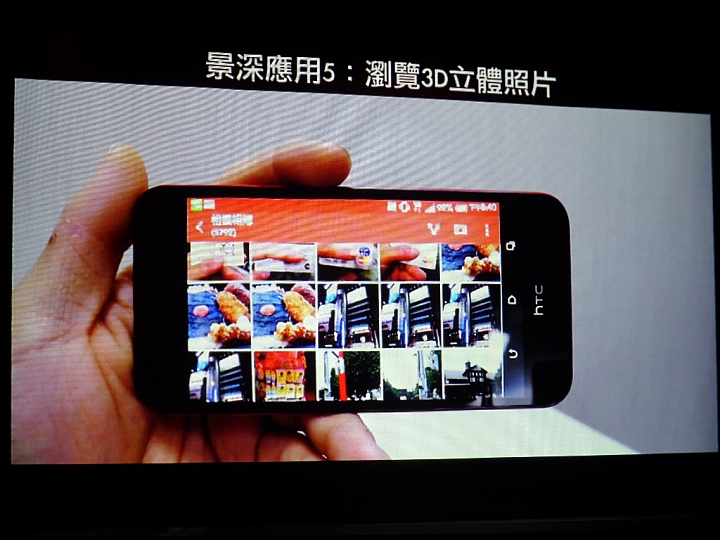 (體驗活動心得) 蝴蝶~蝴蝶~生得真美麗~~~ HTC Butterfly 2 同樂會!台北場